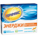 Поливитамины геримакс