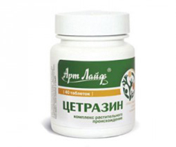 цетразин