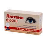 Вітаміни для очей Лютеін форте