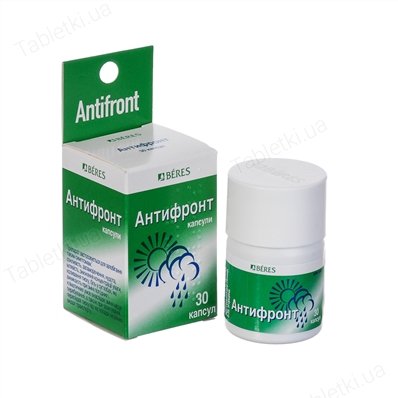 Глицин аналоги