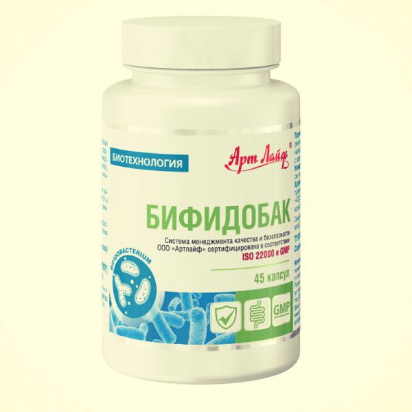 бифидобактерии