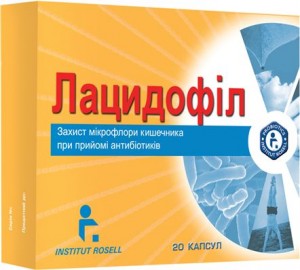 Бифидумбактерин аналоги препарата