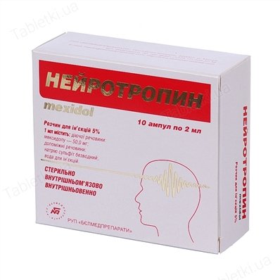 Глицин аналоги