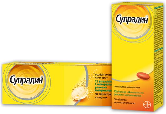 Мульти-табс аналоги