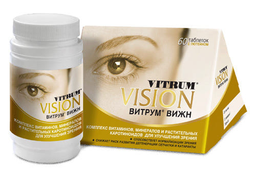 Vitrum Vision