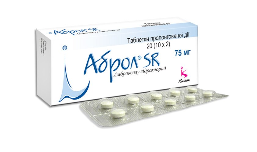 Амброксол –аналоги