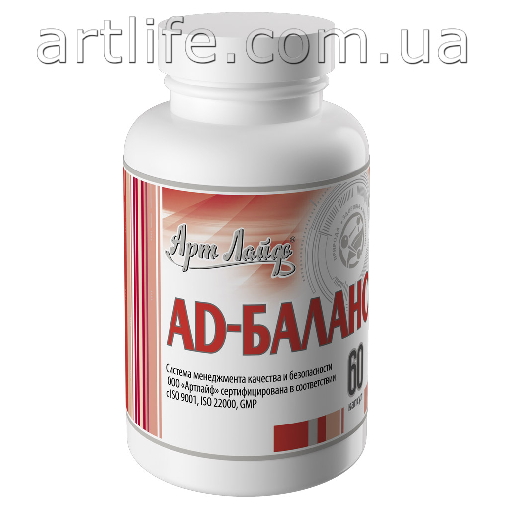 AD-Баланс