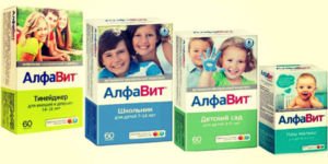 Поливитамины для детей