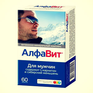 Витамины для мужчин
