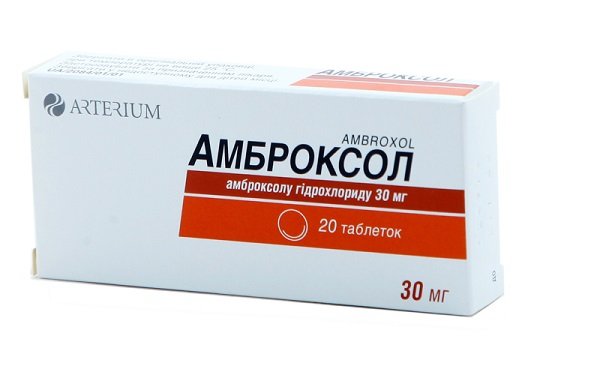 Амброксол –аналоги