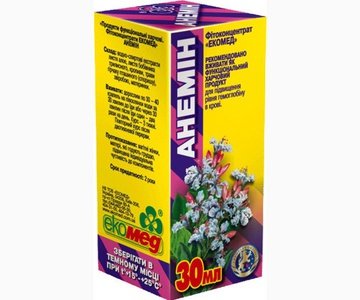 Сидерал аналоги