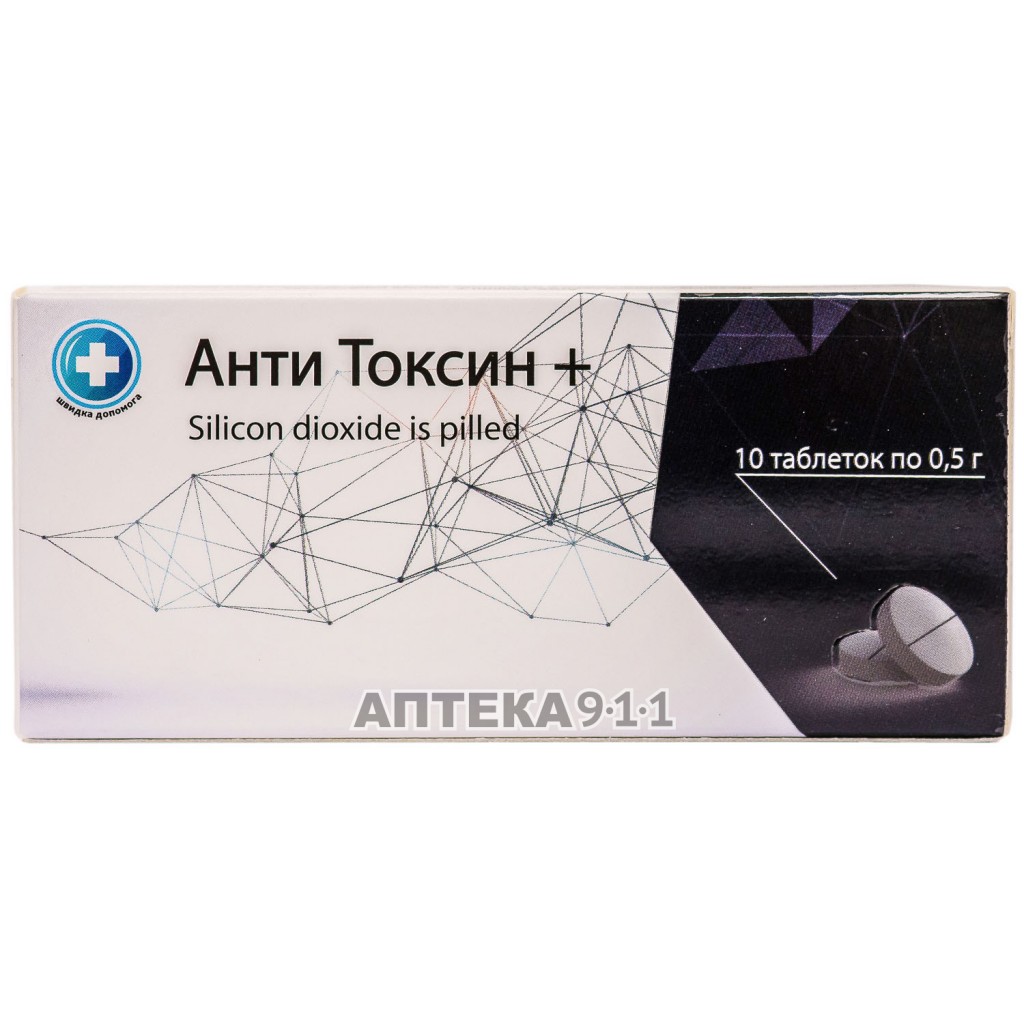 Ентеросгель аналоги