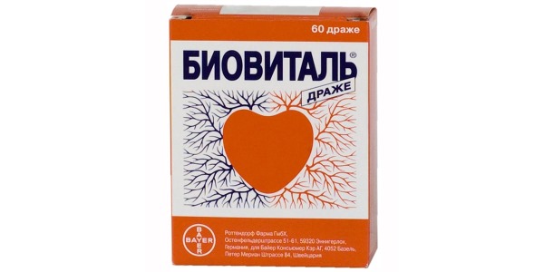 Геримакс аналоги