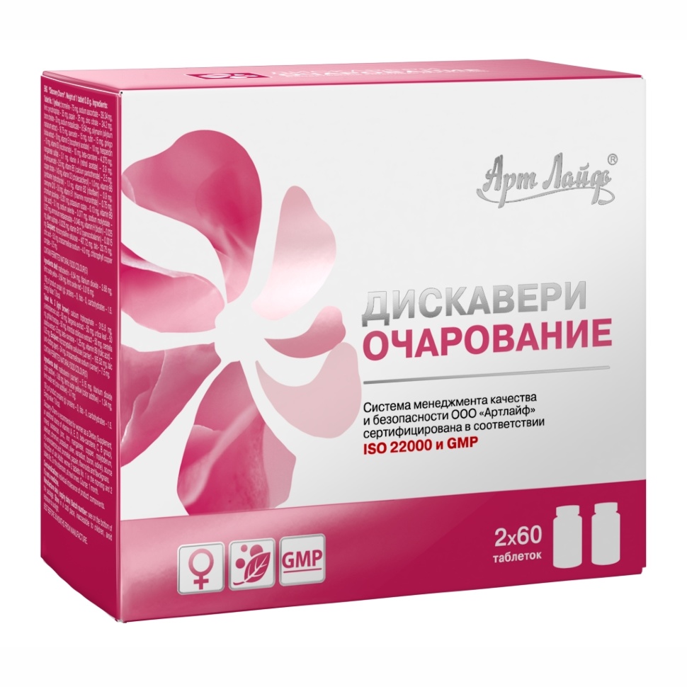 discavery ocharovanie