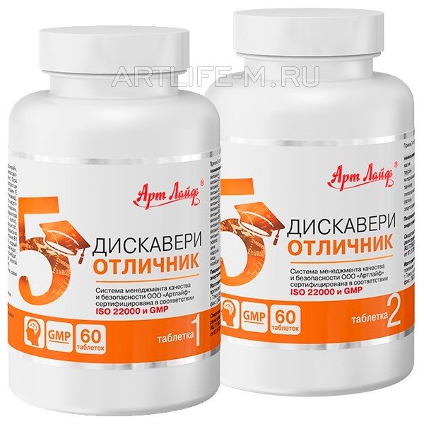 дискавери отличник