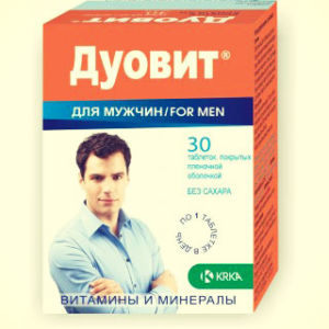 Витамины для мужчин
