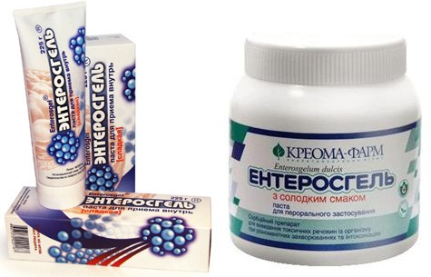 Энтеросгель аналоги
