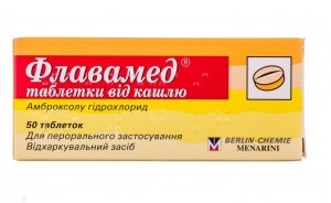 Амброксол –аналоги