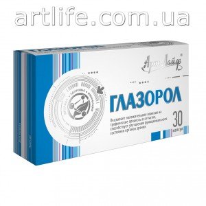glazorol_kupit_preparat