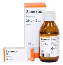Халиксол аналоги