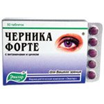 Витамины для глаз черника форте