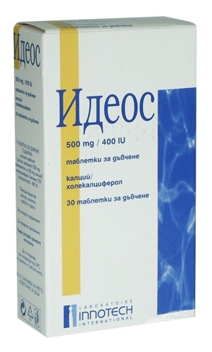 Аналоги Ревиталь Кальций D3