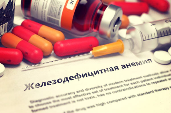 Какое выбрать «железо» при анемии