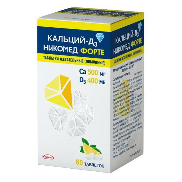 Аналоги Компливит кальций Д3 Форте