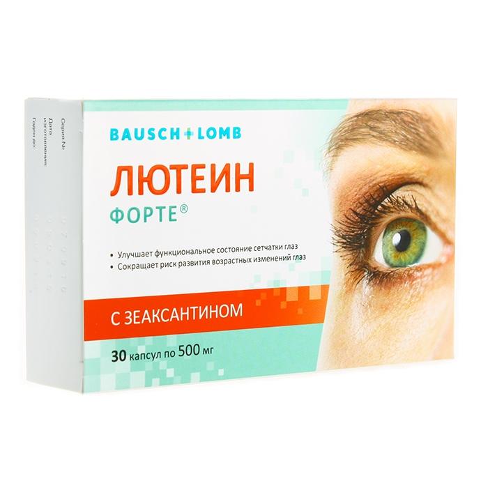 стрикс, окувайт, лютеин форте