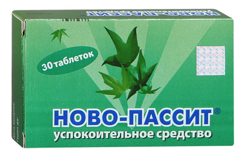 Персен аналоги