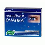 Витамины для глаз Звездная очанка Витамины для глаз Звездная очанка