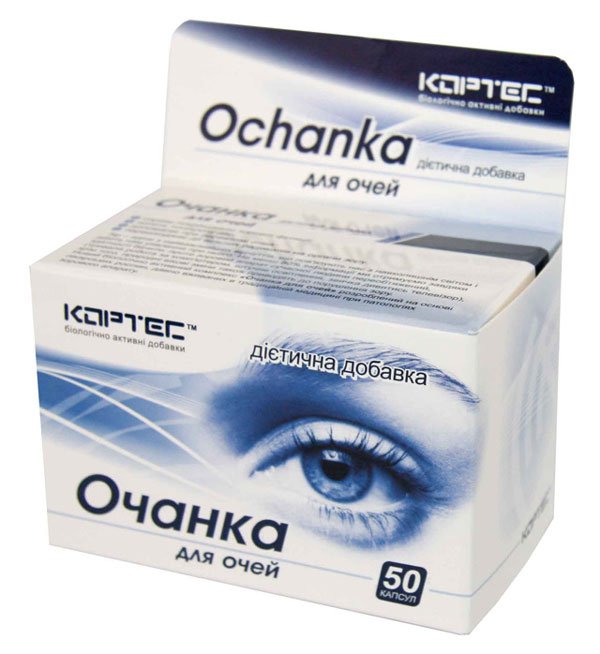 Черника форте аналоги