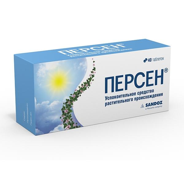 Персен аналоги