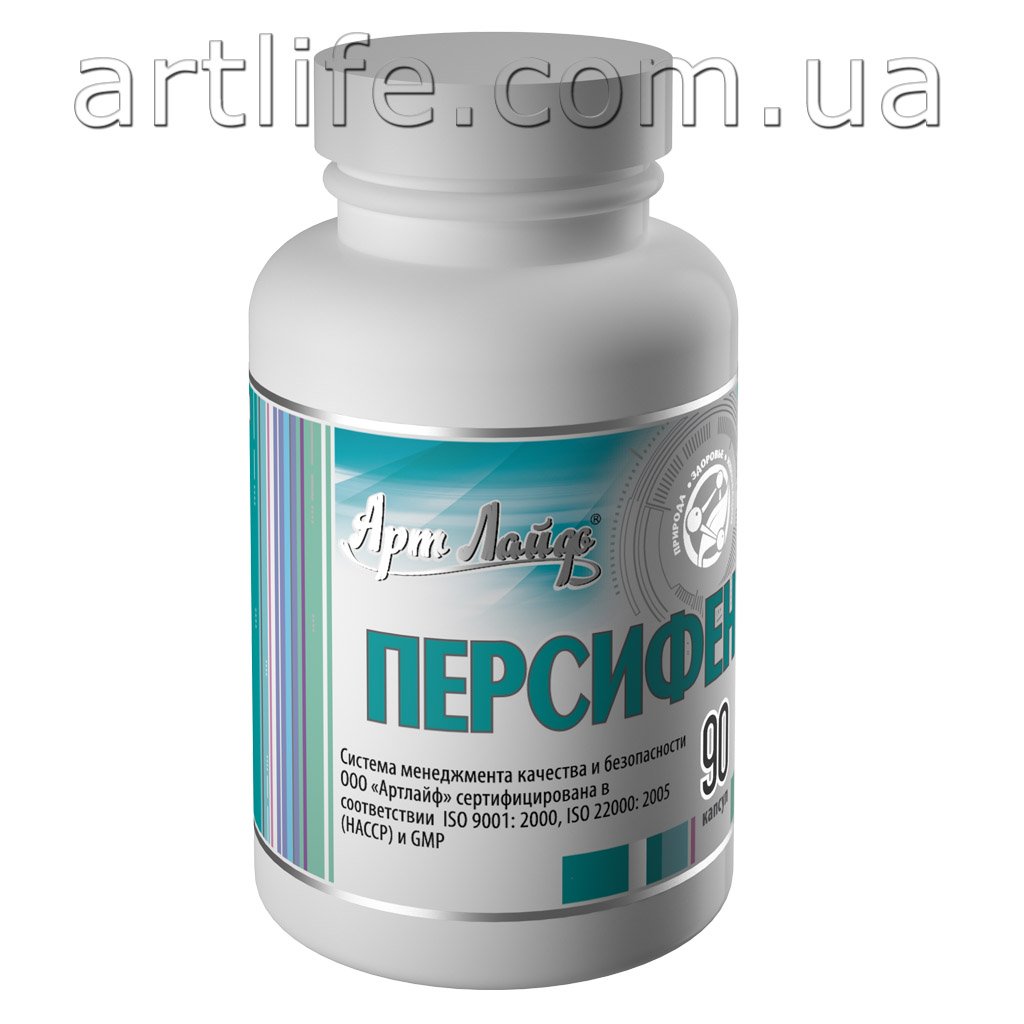 Персифен
