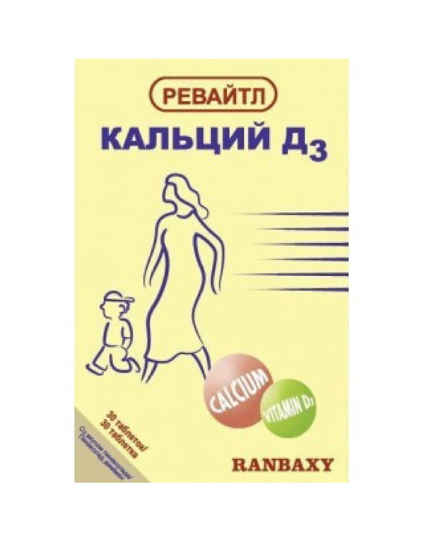 Витрум Кальциум