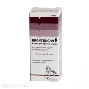 Бромгексин аналоги