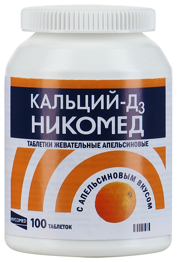 Кальций Д3 Никомед аналоги