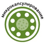 Микрокапсулирование