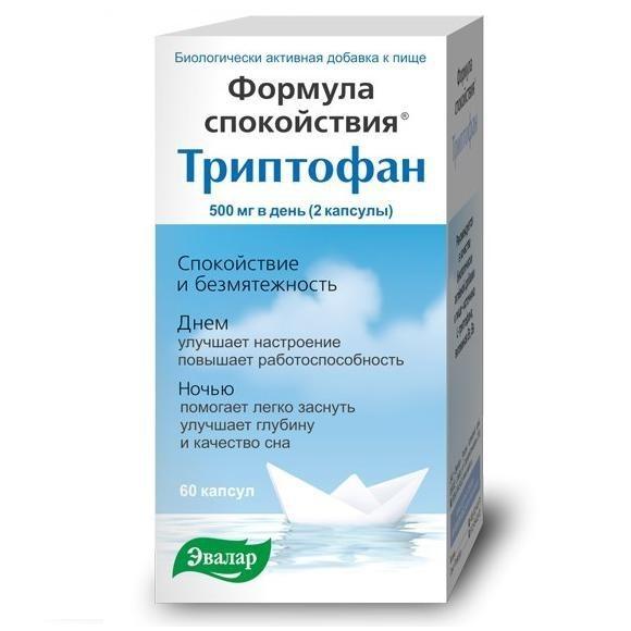 Глицин аналоги