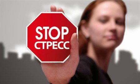 успокоительные препараты