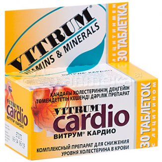 Витрум кардио аналоги