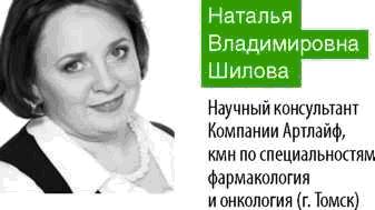 Наталя Володимирівна Шилова лікар