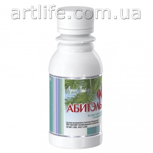 Взвар Абитель