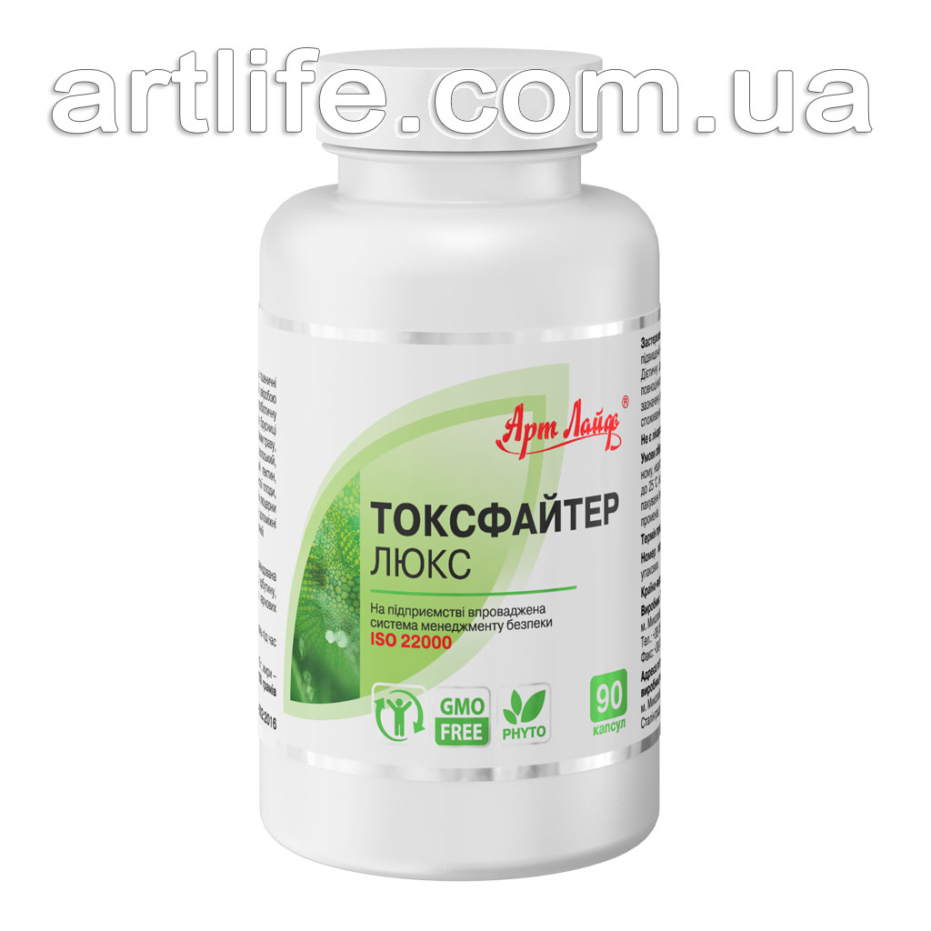 токсофайтер