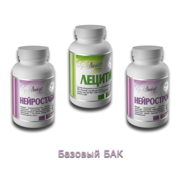 Программа «Рассеянный склероз»