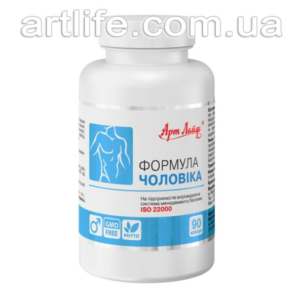 Формула чоловіка