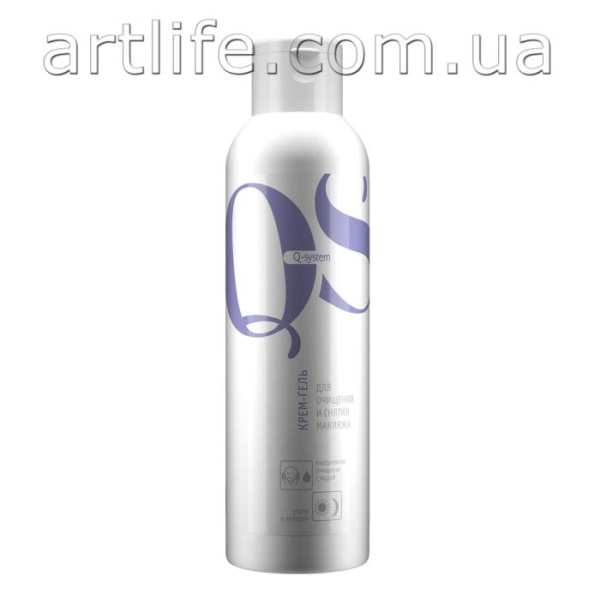 Крем-гель для очищения, снятия макияжа Q-system