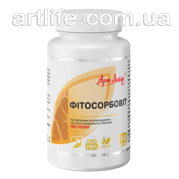 Фітосорбовіт