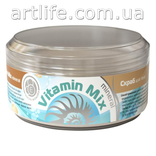 Скраб для тела Vitamin Mix Mineral