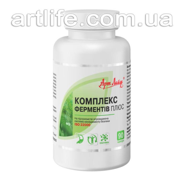 Комплекс ферментів плюс
